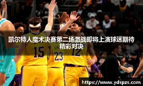 完美体育Perfect Esports